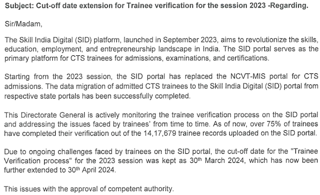 ITI Ncvt Trainee Verification Date Extended 2024